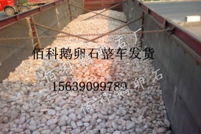 變壓器鵝卵石的規(guī)格是多少？