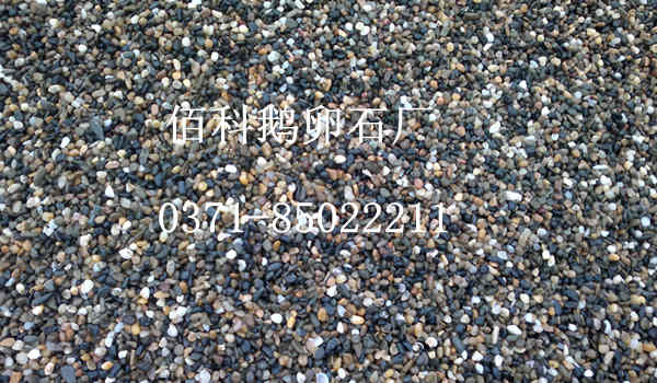 變壓器鵝卵石規(guī)格粒徑應(yīng)選多大的？