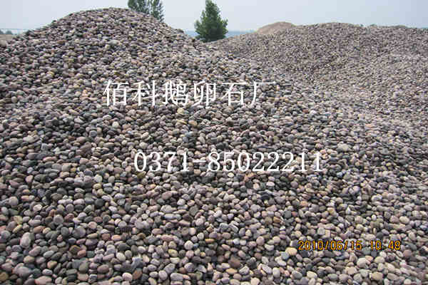 客戶咨詢變壓器用鵝卵石價(jià)格多少錢一噸？