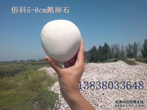 鋪路鵝卵石在鄭州哪里能買到？